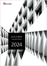 Figure: Cover of Integrated Report