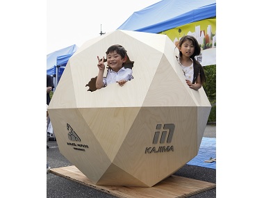 Image: Object and children