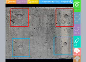 Technology for evaluating concrete quality by utilizing data science