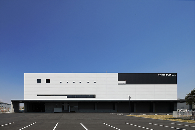 The Kobe Shimbun Harima Factory