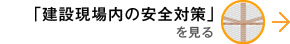 つぎ