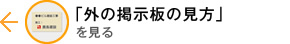 まえ