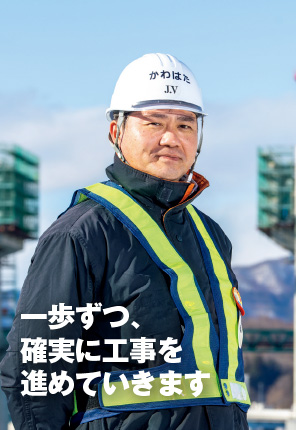 図版：川畑勝所長