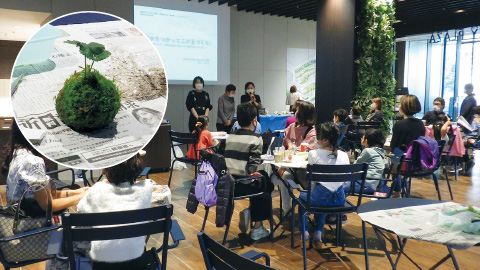 図版:11月「雨」水を利用したこけ玉制作ワークショップの様子