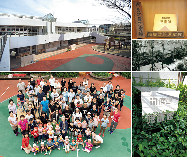 写真：かじまじどうかん
