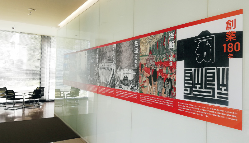 図版:月報2月号特集をもとに作成されたパネルが,本社および赤坂別館で展示されている