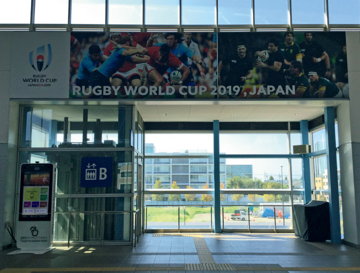 図版:ラグビー装飾の向こうに鹿島技術研究所・本館を臨む