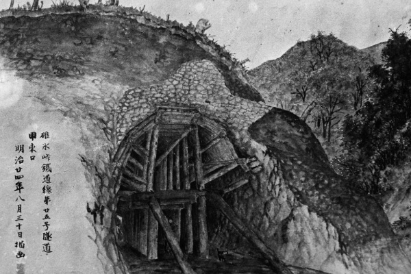 図版:碓氷線第25号隧道の施工中の水彩画