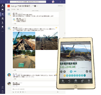 図版:スマートデバイスでTeamsを活用