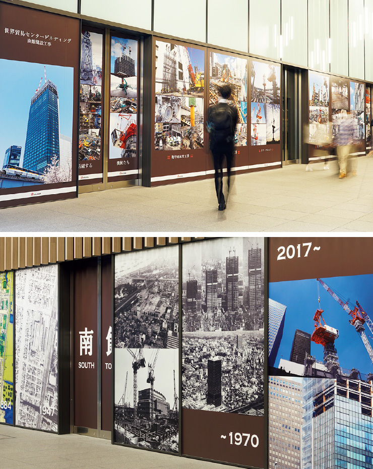 図版:南館の工事写真(上)と50年前の本館の施工写真(下)が展示されている