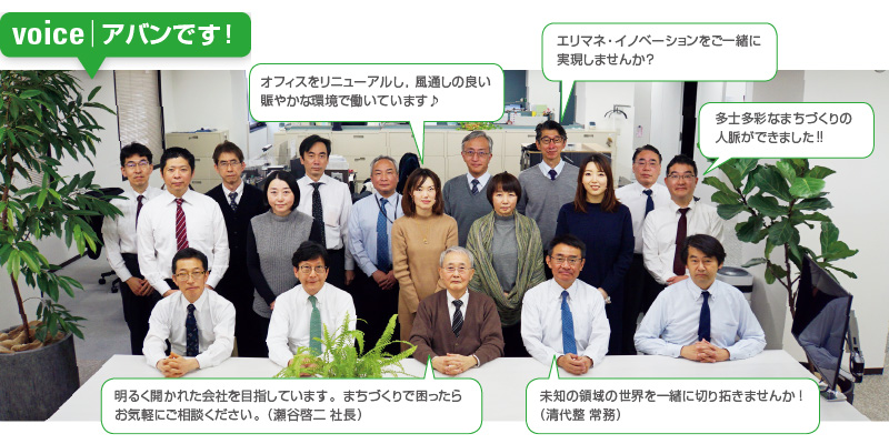図版:VOICE