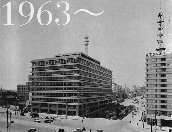 図版:1963年,竣工当時の中部電力本店ビル外観