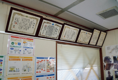 図版:事務所内に飾られた感謝状や表彰状は,長年安全や品質管理に真摯に取り組んできた証のひとつ