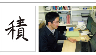 写真：佐藤 毅