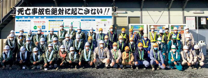 図版:安全大会開催時の現場集合写真