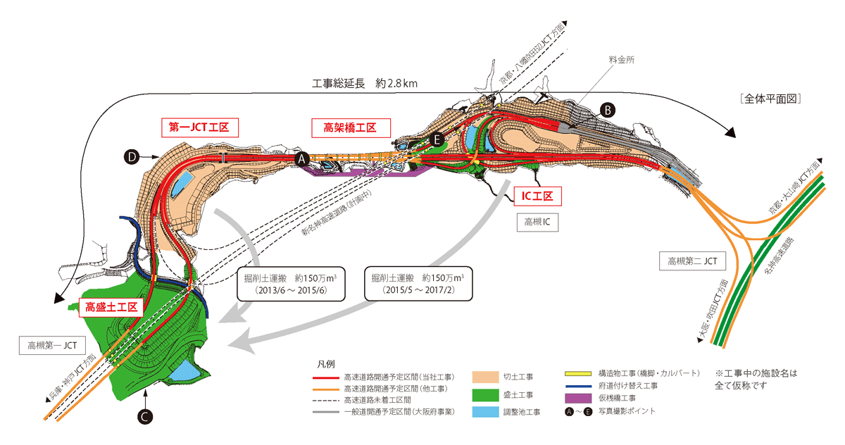 図版：全体平面図