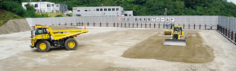 図版:西湘実験フィールド
