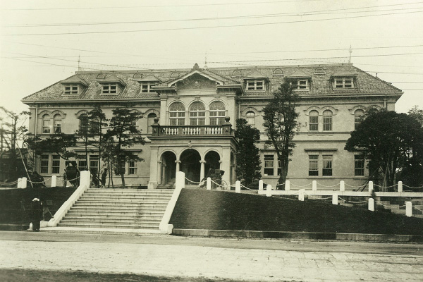 図版:旧本館1906(明治39)年落成