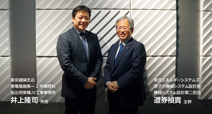 写真:井上隆司 所長, 道券禎貴 主幹