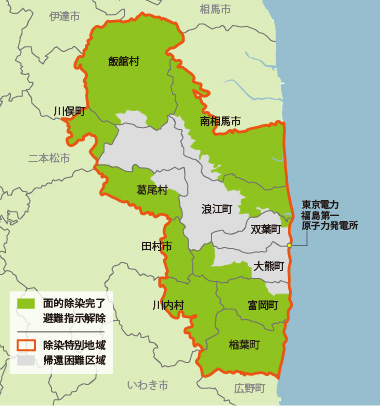 図版:除染特別地域(2017年9月30日時点)