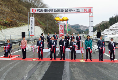 図版:「区界道路」の開通式(2020年12月)
