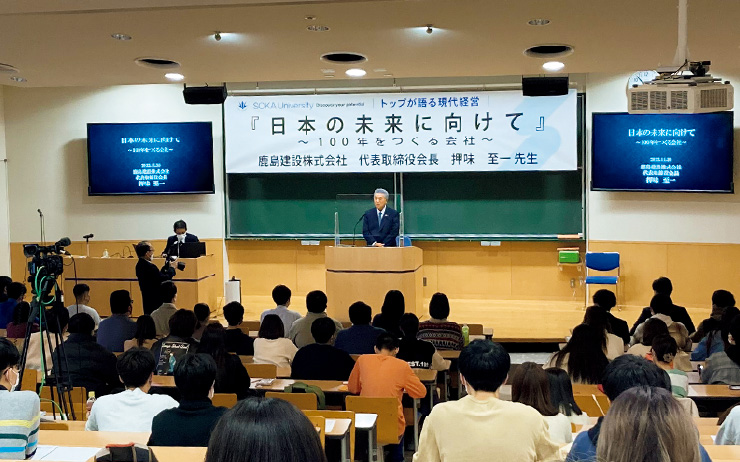 図版:熱弁をふるう押味会長