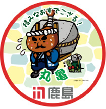 図版:ステッカー