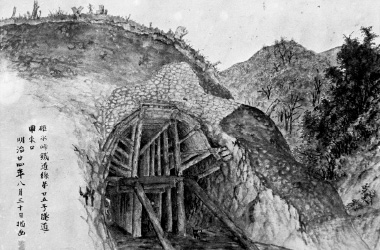 図版:碓氷線第25号隧道の施工中の水彩画