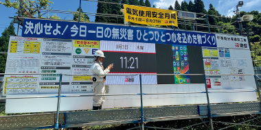 図版:朝礼看板にデジタルサイネージを設置