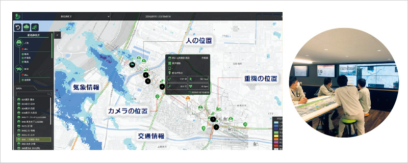 図版:Field Browserは現在,約25現場で活用されている