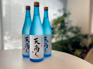 図版:オリジナル芋焼酎「博多天空芋焼酎 天高くTM」。秋の空のように澄み切った爽やかな味わい