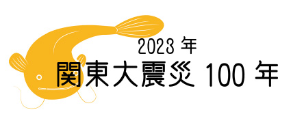 図版
