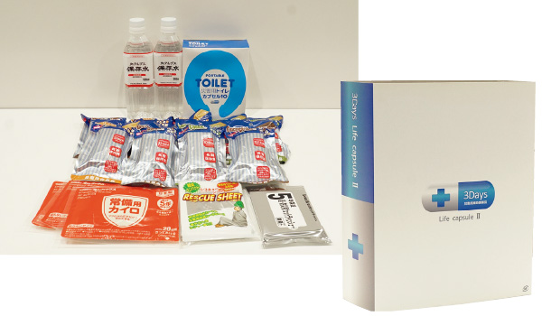 図版:災害用備蓄品「3Days Life capsule」