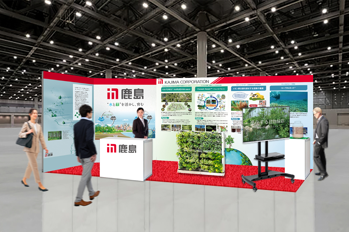 写真：展示ブースイメージ