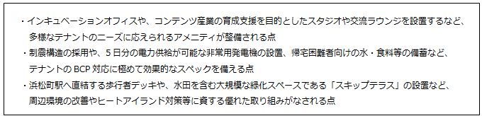 主な取り組み