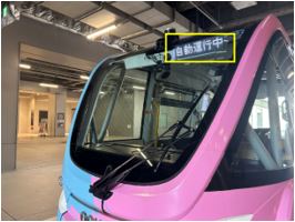 自動運転バスに設置したディスプレイ