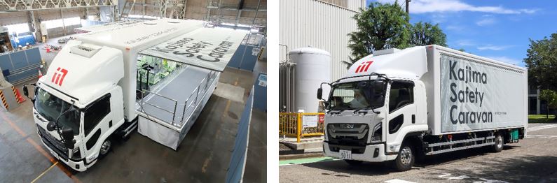 移動式の安全体感施設「Kajima Safety Caravan」