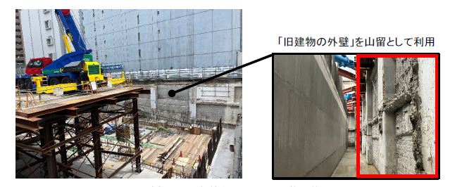 旧建物の地下躯体を利用した現場施工状況"