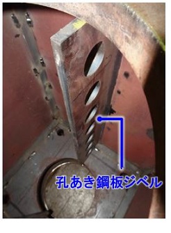 柱梁接合部内部のジベル取付状況