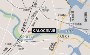 図版：KALOC南六郷の地図