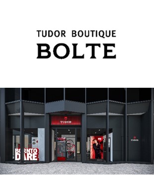 図版：チューダーブティック札幌byBOLTE