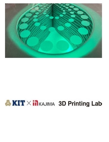 図版：3Dプリンター×CO<sub>2</sub>-SUICOMベンチの制作