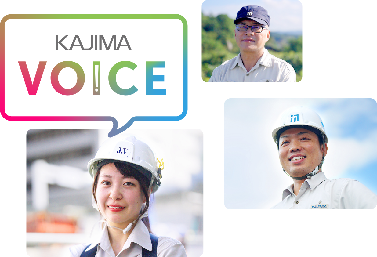 KAJIMA VOICE