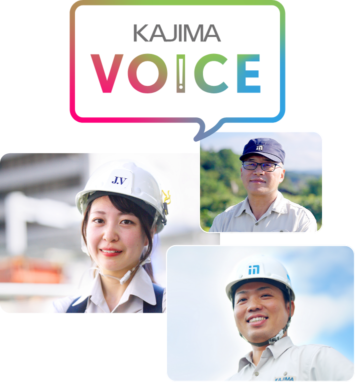 KAJIMA VOICE