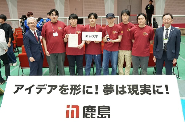 図版：別賞を授与した新潟大学との集合写真