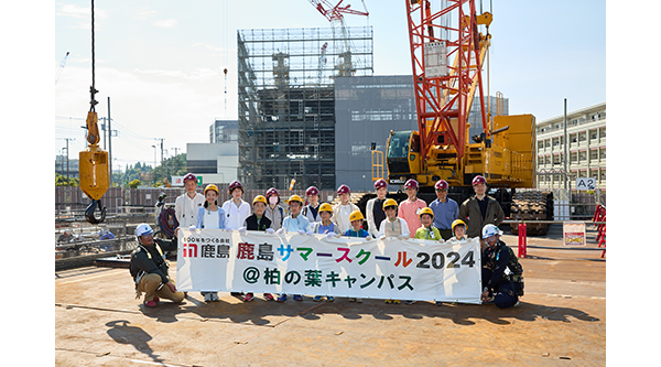 図版：参加者の集合写真 (（仮称）柏の葉キャンパス新技術センター計画新築工事事務所）