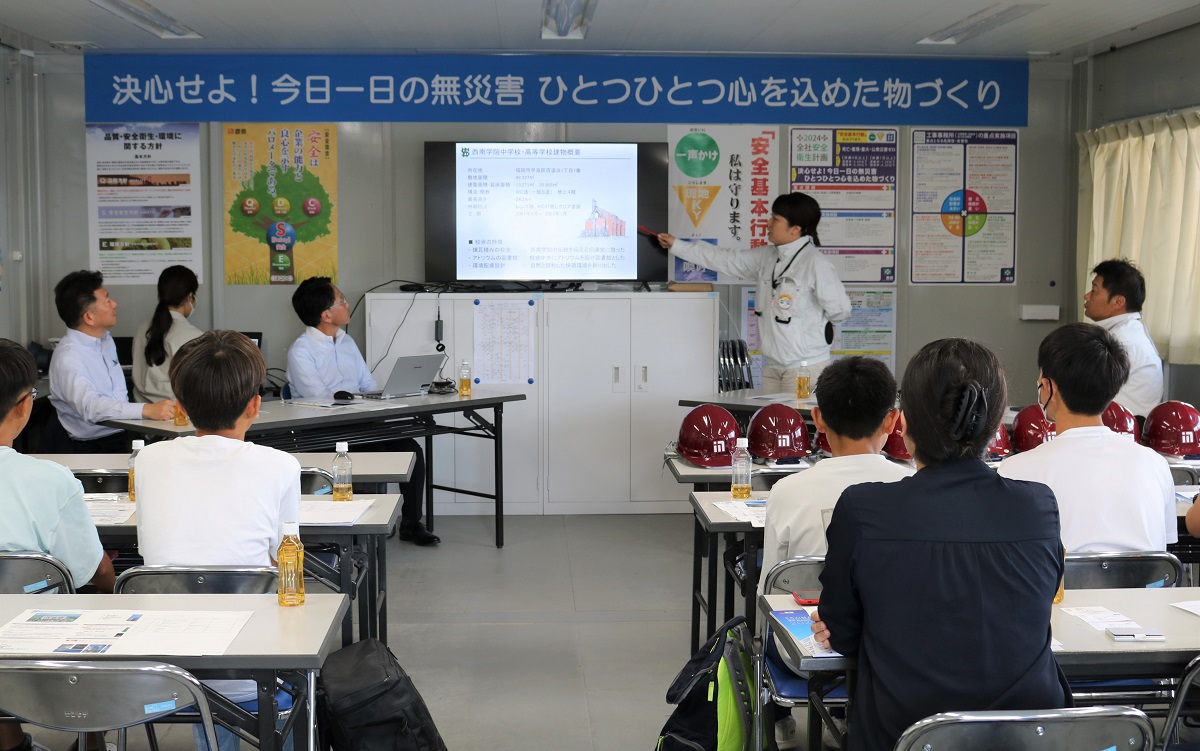 図版：西南学院OGが鹿島施工の校舎について紹介