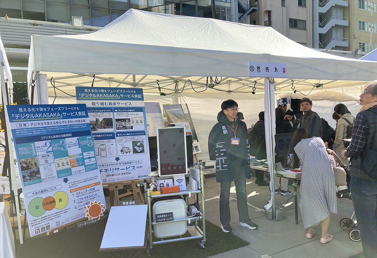 図版：電源通信カート「つながるくん™」の展示