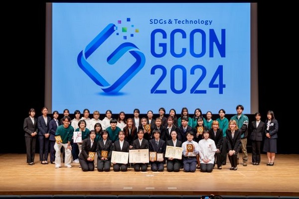 図版：高専GCON2024
