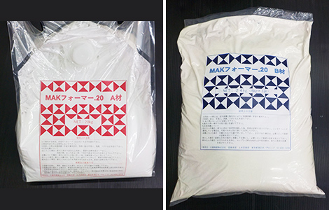 図版：MAKフォーマー.20（左：A材、右：B材）